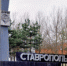 Помощник руководителя Петровского МСО СУ СКР по Ставропольскому краю приняла участие в работе «круглого стола», посвященного Международному дню борьбы с коррупцией - СУ СК РФ