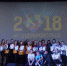 Слет волонтеров 2018 «Движение доброй воли» - Центр молодежных проектов
