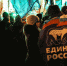 Анатомия слухов: прощание с «Единой Россией»? - Газета Открытая