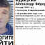 В Ессентуках пропал 64-летний Александр Бурацкий - News.1777.Ru