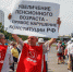 Референдум не взошел - Газета Открытая
