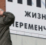 Почти половина россиян посчитали курс развития страны неверным - News.1777.Ru