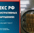 Сведения о работе, проведенной Управлением Россельхознадзора по Ставропольскому краю и Карачаево-Черкесской Республике, направленной на противодействие незаконному обороту промышленной пищевой продукции на территории Ставропольского края - Россельхознадзор по Ставропольскому краю