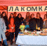 «Лакомки». Участие в праздновании Масленицы - Центр молодежных проектов