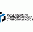 Ставропольский фонд развития промышленности признан одним из лучших в стране - Министерство промышленности