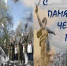 zastavka.jpg - СтГМУ