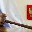 За нарушение земельного законодательства юридическое лицо привлечено к ответственности - Россельхознадзор по Ставропольскому краю