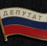 29 июня в России отмечается памятная дата - День партизан и подпольщиков - СУ СК РФ
