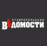 УСЛЫШЬТЕ НАС! - Ставропольcкие ведомости