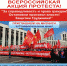 Все на митинг 13 июля «За справедливость и права граждан! Остановим произвол властей! Защитим Грудинина» - КПРФ