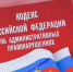 Общество с ограниченной ответственностью нарушило требования земельного законодательства - Россельхознадзор по Ставропольскому краю