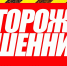 Мошенники нашли новый способ обманывать пенсионеров от имени Пенсионного фонда - Пенсионный фонд