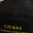 Исправительные работы за обман представителей закона - УФССП
