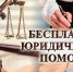 27 сентября - день бесплатной юридической помощи населению Ставропольского края - Министерство строительства и архитектуры