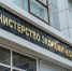Бизнес-наставники Ставрополья поддержат начинающих предпринимателей - ИА Победа 26