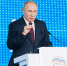 Путин выступил на пленарном заседании XIX Съезда партии «Единая Россия» - Единая Россия