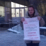 Руки прочь от Левченко и Грудинина! Ставропольцы продолжают пикетирование - КПРФ