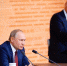 Владимир Путин: Улучшение условий для молодых семей решит демографические проблемы - ИА Победа 26