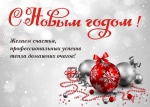 Уважаемые предприниматели Ставрополья!