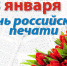 Нажмите для предварительного просмотра изображения - Дума