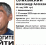 Худощавого 61-летнего мужчину разыскивают на Ставрополье - ИА Победа 26