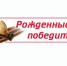 Благодарность за то, что живем - Вечерний Ставрополь