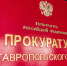 В Пятигорске возбудили уголовное дело по факту смерти школьника - ИА Победа 26