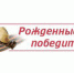 Благоданocть зa тo, что живем - Вечерний Ставрополь