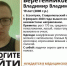 В Ессентуках пропал 19-летний парень на ходунках - Ставропольская правда