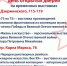 С ДНЁМ ЗАЩИТНИКА ОТЕЧЕСТВА! - СКМИИ