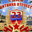 Нажмите для предварительного просмотра изображения - Дума