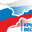 Губернатор Владимиров: Возвращение Крыма в Россию – это живая история - ИА Победа 26