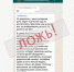 «Не верьте слухам»: Глава Ставрополья опроверг информацию о запрете прогулок с детьми - Ставропольская правда