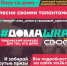 Ноутбук и смартфон получат ставропольцы за самую оригинальную «Домашку» - ИА Победа 26
