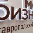 Центр оказания услуг «Мой бизнес» - Комитет по пищевой и перерабатывающей промышленности, торговле и лицензированию