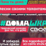 Жители Ставрополья получат ценные призы за видео о самоизоляции - Ставропольская правда