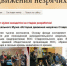 Маяковка приглашает в виртуальный Музей движения незрячих Ставрополья - Министерство культуры