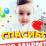 «Ты будешь жить»: для ставропольского малыша со СМА собрали деньги на лечение - ИА Победа 26