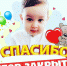 Илюша будет жить! - Вечерний Ставрополь
