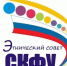 Этнический Совет СКФУ выступил с проектом национальной кухни онлайн - Ставропольская правда