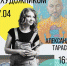 Прямые эфиры вместе с Лермонтовкой: подключайся! - Министерство культуры