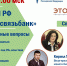 Увеличить - ТПП
