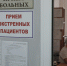 Предпринимательница предложила Ставрополью своё двухэтажное здание под коронавирусную лечебницу - ИА Победа 26