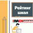 Выпускники  школ Ставрополя поступают в лучшие вузы страны - Администрация Ставрополя