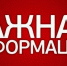 Об утверждении формы соглашения между комитетом Ставропольского края по делам национальностей и казачества и органами местного самоуправления муниципальных районов и городских округов Ставропольского края о предоставлении субсидии из бюджета региона бюдже - Комитет по делам национальностей и казачества