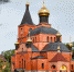 Храм великомученика Пантелеимона г. Ставрополя - Епархия