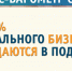 Увеличить - ТПП