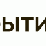Банк «Открытие»: 64 процента жителей СКФО проведут майские праздники дома на самоизоляции - Ставропольская правда