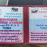 Банда вымогателей требовала 5 миллионов у бизнесмена из Георгиевска - ИА Победа 26
