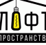 Онлайн-движение ЛофтИзДома скрашивает досуг ставропольцев - Администрация Ставрополя